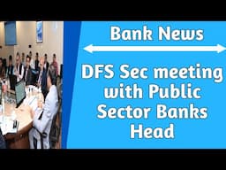 DFS Sec meeting with Public Sector Bank Heads | HR Best practices in PSB | Security of Bank Employee