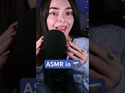 Онче 🍬 счупено 🔩 🐠… #asmrvideos #asmr #asmrlanguages #relax