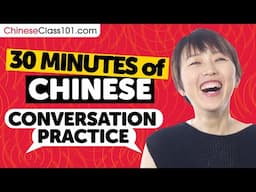 30 mins of Chinese Conversation Practice