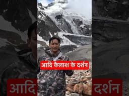 Adi Kailash Trek with IAS Deepak Rawat