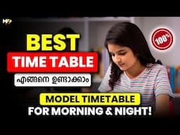 Study Timetable for Students | How to Create Your Best Study Routine | Tips and Tricks in Malayalam