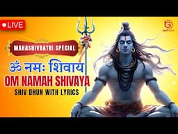 LIVE: Mahashivratri Special महाशिवरात्रि स्पेशल | Om Namah Shivay ॐ नमः शिवाय | Shiv Dhun शिव धुन