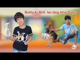 Ballo ki Billi ko Dog kha Gaya  | MoonVines