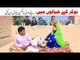 Malkin Ramzi,Noori, Bilo, Jatti, Dholan,Bhootna,Shoki, Sanam, Falak Sher,  Funny Video  Rachnavi Tv