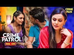 Sarita को परिवार बचाने के लिए Rohan के साथ गुजारनी पड़ी रात | Crime Patrol | Crime Patrol New Episode