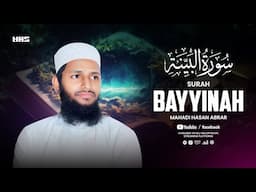 Captivating Recitation of Surah Bayyinah (سورة البينة‎‎‎‎‎‎)