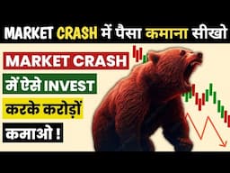 MARKET CRASH मे पैसा कमाना सीखो | How to Invest During Crises & War | Investing Lessons for Beginner