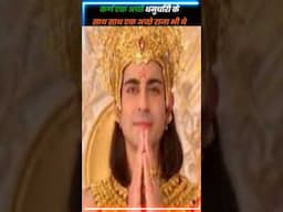 सूर्य पुत्र कर्ण कैसे राजा थे।#shots #youtubeshorts #mahabharat #puredharma #karn