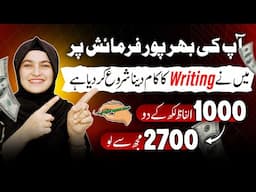 🔥Apply Now & Start Earning Today🔥~ Assignment Writing jobs from Home Without Investment ~come2money