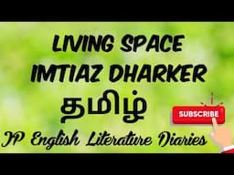 Living Space by Imtiaz Dharker Summary in Tamil