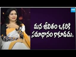 Singer Sunitha about Life | MM Keeravani | Singer Sunitha | @SakshiTVFlashBack