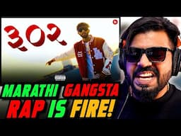 MC GAWTHI - 302 REACTION | AFAIK