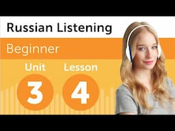 Learn Russian | Listening Practice - Talking About Your Family in Russian