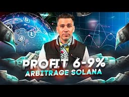 Crypto Arbitrage | Solana Arbitrage Trading | Crypto Arbitrage Solana | Profit 6-9%