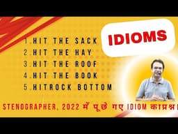 Idioms| ssc cpo 2024 mains| By Shyam Sharma Sir, Mukherjee Nagar, Delhi