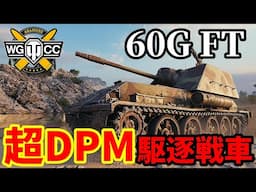 【WoT:60G FT】ゆっくり実況でおくる戦車戦Part1855 byアラモンド【World of Tanks】