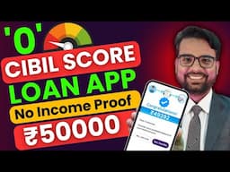 Instant Loan App Without CIBIL Score | Loan App Without Credit Score | Zero CIBIL  personal loan