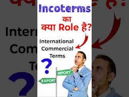 Incoterms explained I incoterms explained with examples  #shorts #ytshorts #shortsfeed #rajeevsaini