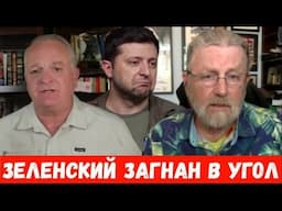 СРОЧНО: Байден разрешил Украине использовать американское оружие для нанесения ударов по России?