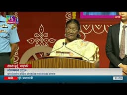 President Droupadi Murmu's Address | Lokmanthan 2024 at Hyderabad