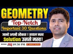 Top Notch Important 30 Questions of Geometry | Best Concept - Best Solution | By Abhinay Sharma