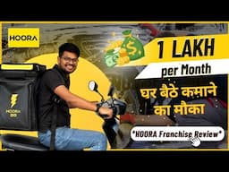 HOORA फ्रैंचाइज़ी | HOORA Franchise Cost, Profit, Review Hindi | Car Wash Business