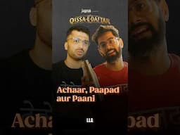 Achaar, Pappad aur Paani #llashorts 1060