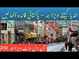 Good News For Pakistan || Visa Online Apply || Every Visa ||