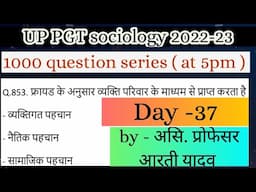 Pgt sociology 2023 question series part 36 #sociologymcq