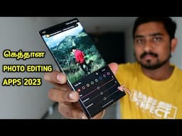 கெத்தான Photo Editing Apps 2023 | Best Photo Editing Apps For  Mobile | Selfie Station