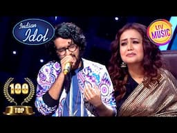 'Roja Janeman' पर Nihal के Vocals ने मचाया धूम | Indian Idol 12 | Top 100