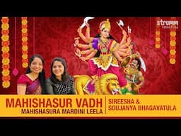 Mahishasur Vadh -Mahishasura Mardini Leela I Sireesha & Soujanya Bhagavatula I Navratri 2024 Special