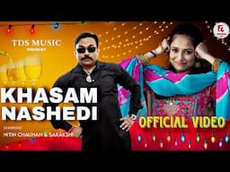 KHASAM NASHEDI | Official Video | Nitin Chauhan | Sarakshi | Udayveer Gujjar | New Haryanvi Song