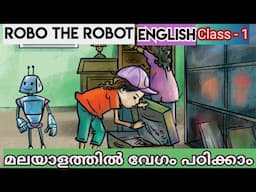 Class 1 | Robo the Robot | English | New textbook lesson | Kerala