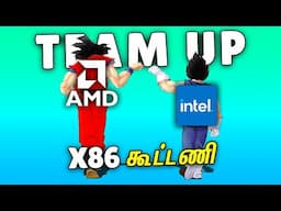 Intel and AMD Partnership, GOOGLE Nuclear Plant - தமிழ் : TECH NEWS