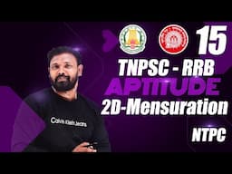 2D Mensuration in Tamil I RRB NTPC I TNPSC I APTITUDE I shortcuts basics and tricks