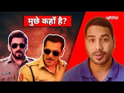 Salman Khan deserved a better cameo in Singham Again｜ #screenid