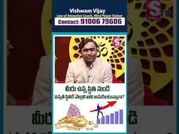 Vishwam Vijay : Money Attracting Techniques | Universe Secrets | Law Of Attraction | Money Mantra