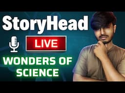 বিষ্ময়কর বিজ্ঞান আড্ডা with StoryHead