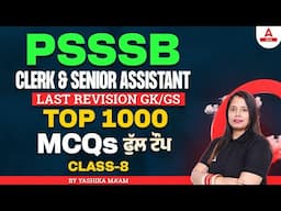 PSSSB Clerk/ Senior Assistant 2024 | Last Revision GK/GS |TOP 1000 MCQs Class 8 |By Yashika mam