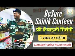 Besure sainik canteen | Earn 1 lakh per month | Franchise opportunity