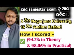 Pass ହେବାର ଅଛି_ ଶେଷ chance_It gives the best results trusted by my thousands of passed out students