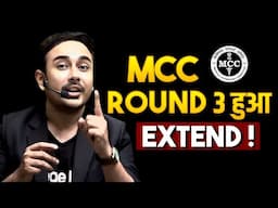 Extended Schedule of MCC Round 3 | #neetcounselling #neet2024  #nta