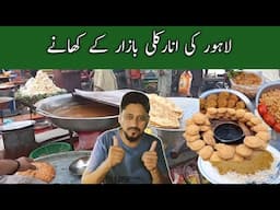 Anarkali Bazaar Lahore Street Food | Street Food Lahore @FoodExplorer59