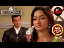 अपने Doctor Friend को Crime Charges से कैसे बचाएगा KD? | Adaalat S1 | अदालत S1 | Full Episode