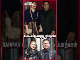 Rahman மீது அவதூறு பரப்பாதீர்கள் !