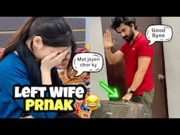 I Left My Wife Prank | Umang Emotional Hogayi😂 | Prank gone Wrong