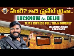 Lucknow to New Delhi Private Train Journey || IRCTC Tejas Express || Telugu Travel Vlogger