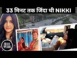 33 मिनट तक जिंदा थी Nicky | Nikki Yadav Murder Case |  First Love Murdered 💔