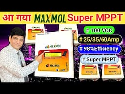 Maxmol Super Mppt 60A 100VOC 12V To 96V | Solar Charge Controller | MPPT | Maxmol | Solar Inverter